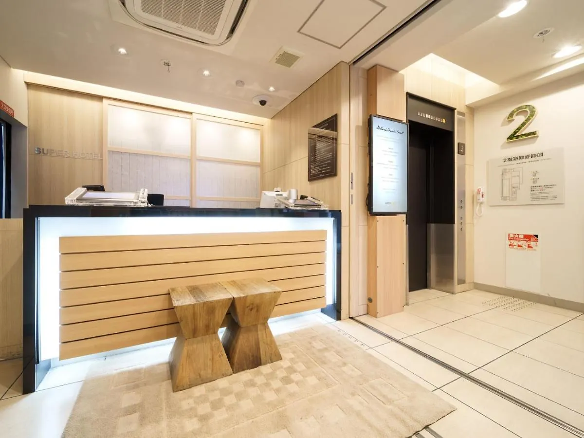 米多江坂超级酒店 吹田 3*,  日本